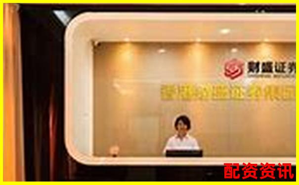 乐配资全方位评测解析其杠杆费率与风控体系实际表现-600067未来十倍股