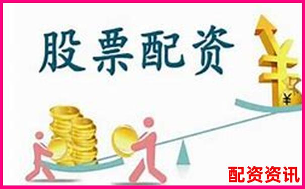 2025年国内优质在线股票配资平台推荐与选择指南-如何在股票里加杠杆