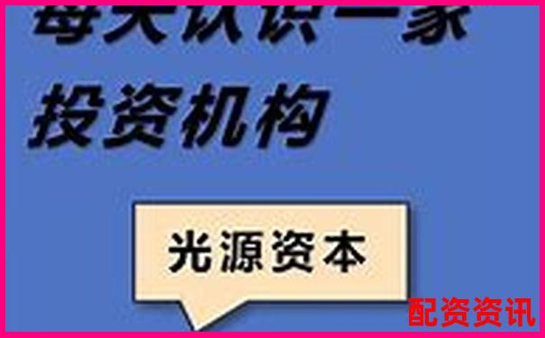 光控资本专业股票配资申请入口及服务详情-全国配资平台排名榜单