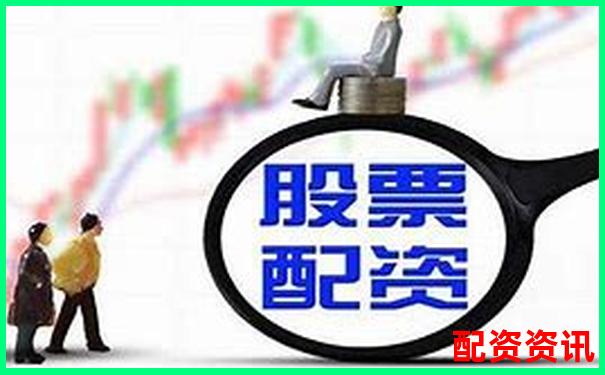 股票配资在线官网查询平台及操作指南