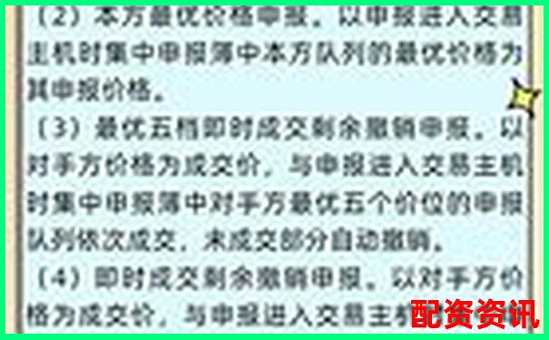 中航资本配资开户查询指南及正规渠道解析-股票杠杆最高多少倍合理一点呢视频讲解