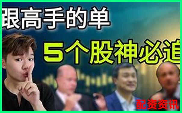 牛8配资靠谱吗专业股票配资攻略带你玩转杠杆交易