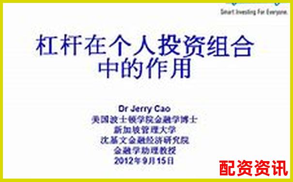 杠杆配资概念解析及运作原理全指南-股票杠杆倍数最多几倍啊怎么算
