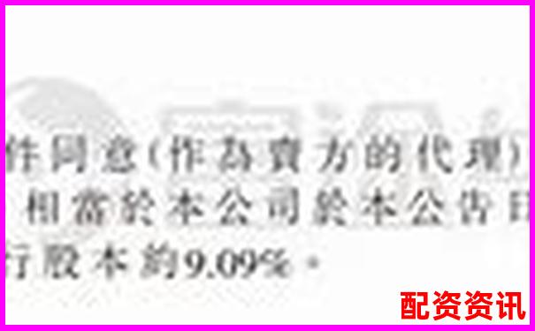 股票配资优选D简配资稳健投资新选择-股票几倍杠杆荣顺优配推荐申请