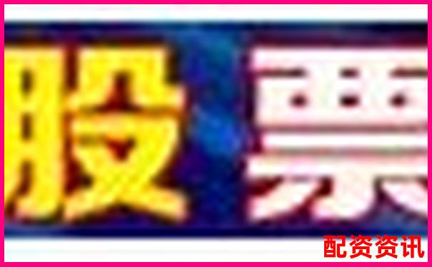 股票配资中心网址查询平台与最新入口导航-a股自带两倍杠杆的etf如果亏了会怎么样