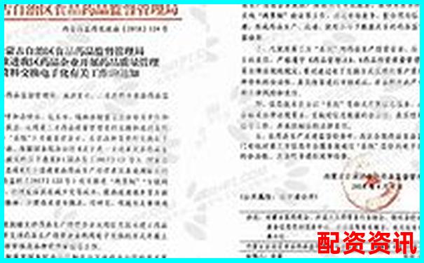 内蒙古地区股票配资业务公告及操作指南