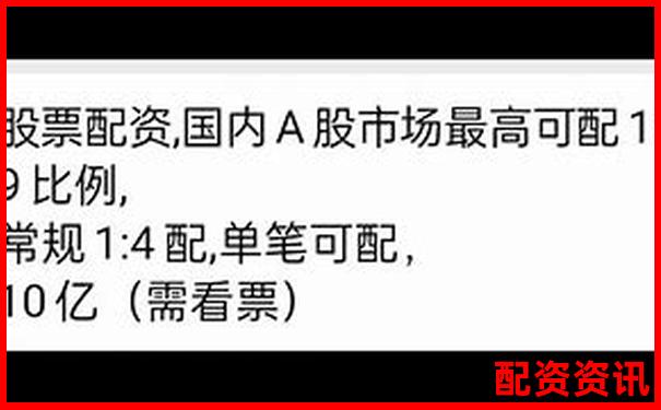 十大股票配资平台正规性全面解析与选择指南-合法的股票配资平台有哪些