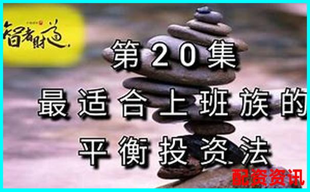 杠杆投资十倍收益分配方案全解析 杠杆投资十倍收益分配方案全解析