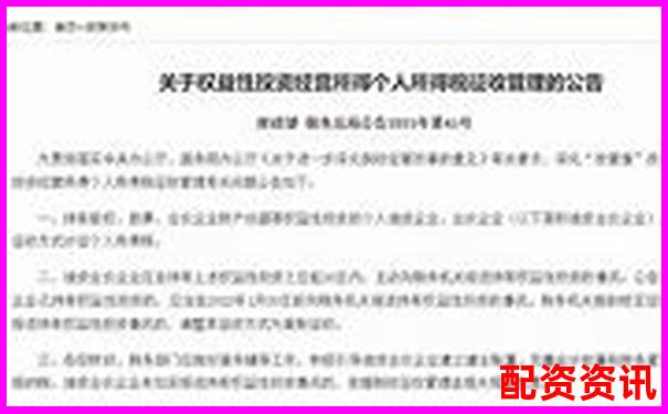 个人股票配资行为法律合规性探讨-百倍杠杆疯狂的币圈