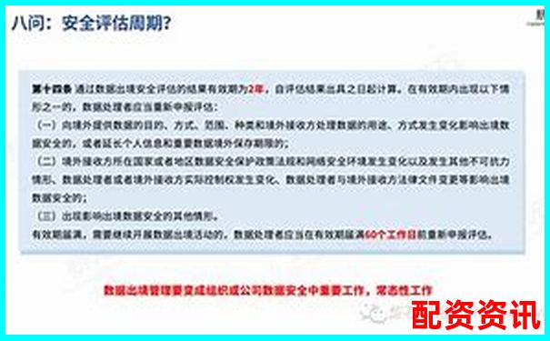 网上配资平台可信度解析与风险防范指南-杠杆炒股公司是怎么盈利的