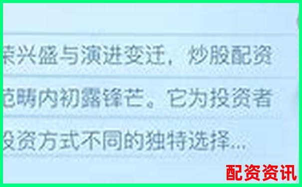 2025年国内正规配资平台安全排名前十榜单-十大正规配资平台有哪些公司