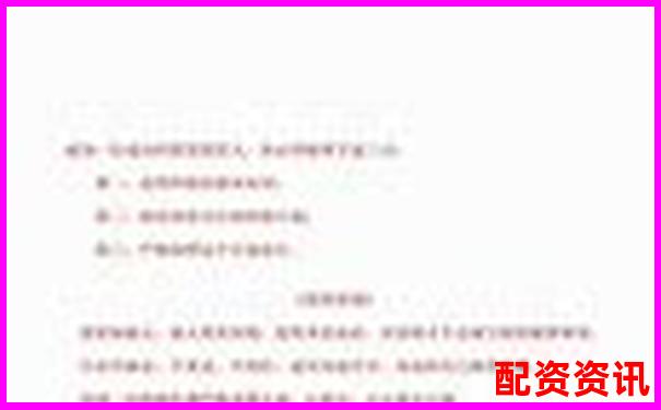 股票配资账户风险防控指南 杠杆交易避险全攻略-免息股票配资网怎么操作