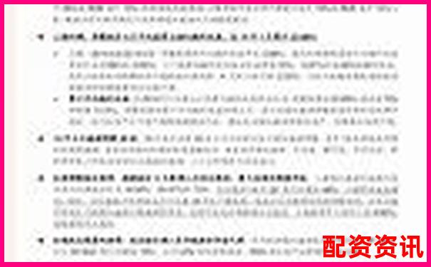 股票配资高效获客策略与精准客户开发指南-经营杠杆是什么意思