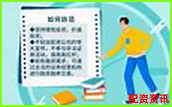 股票配资平台是否合法如何辨别资金安全风险-股票配资工具荣顺.优配哪里注册