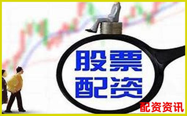 股票配资账户开通全流程指南及注意事项-中信证券交易是正规平台吗