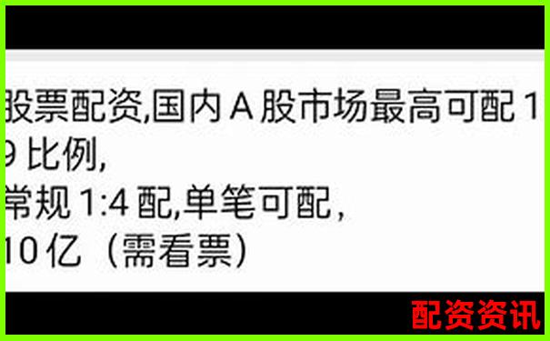 股票配资官网地址哪里找 正规平台网址是什么-股票配资合法吗个人可以买吗