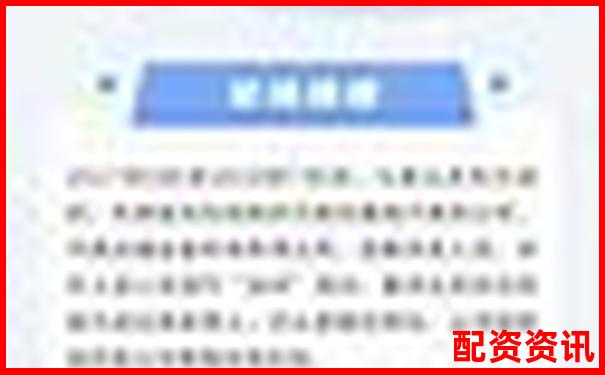 股票配资非法经营罪无罪辩护案例解析与实战攻略-股指期货 几倍杠杆怎么算