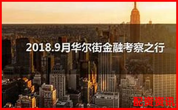 华尔街配资官方网站查询入口在哪如何快速找到-成都股票配资平台排名最新