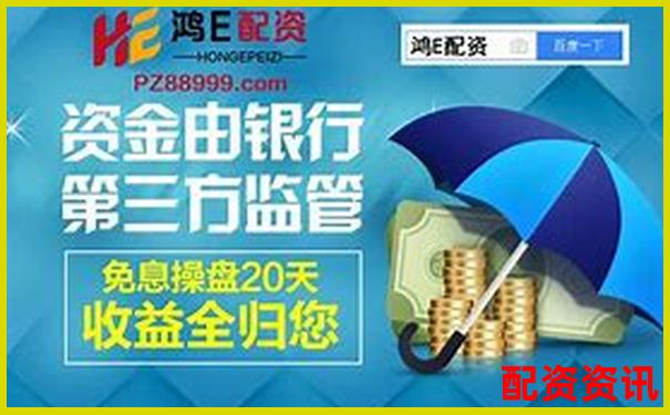 广东地区热门股票配资平台盘点及选择指南-比特币加几倍杠杆合适呢