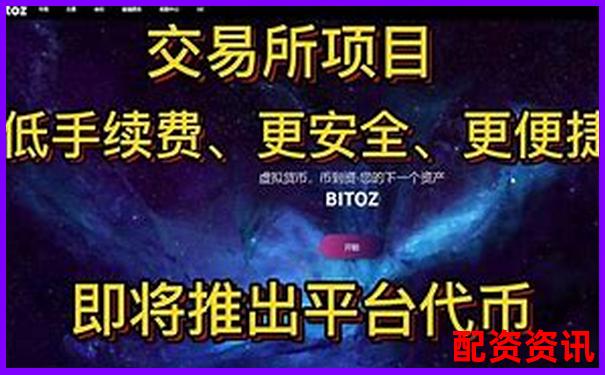 极速配资平台真实评测从开户到提现全流程细节大公开-在线股票配资网app