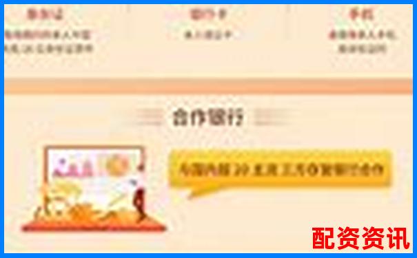 网上配资开户平台官网 安全便捷的股票配资服务-最大的配资网站是什么
