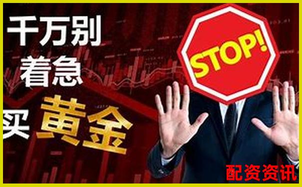 沈阳股票配资公司地址揭秘 寻找杠杆投资黄金地段-百倍杠杆做空比特币什么意思