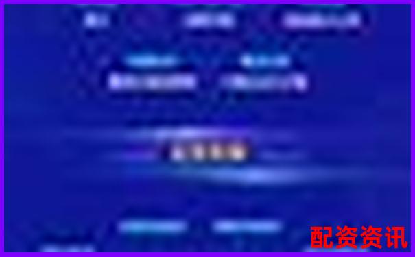 陕西股票配资公司诚聘英才共创财富未来