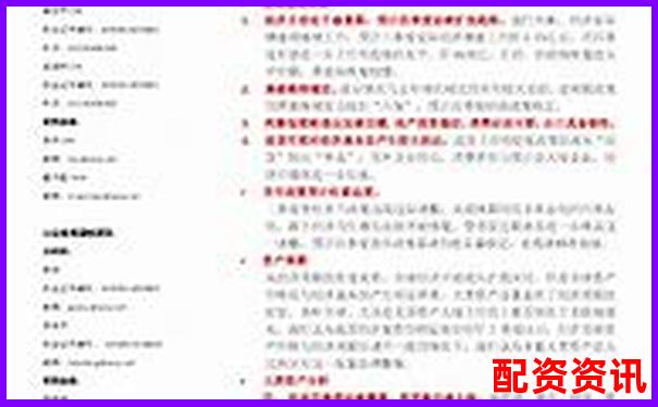 山西股票配资行业前十强企业最新权威榜单发布-炒股追加杠杆是什么