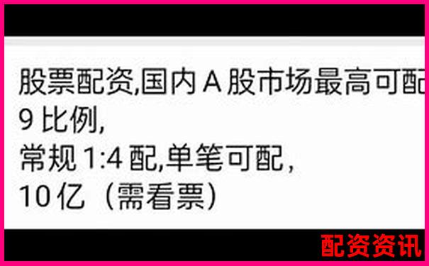 中国股票配资网官方APP安全下载平台-杠杆多少倍是什么意思
