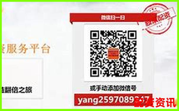 股票配资账户开通全流程指南及注意事项