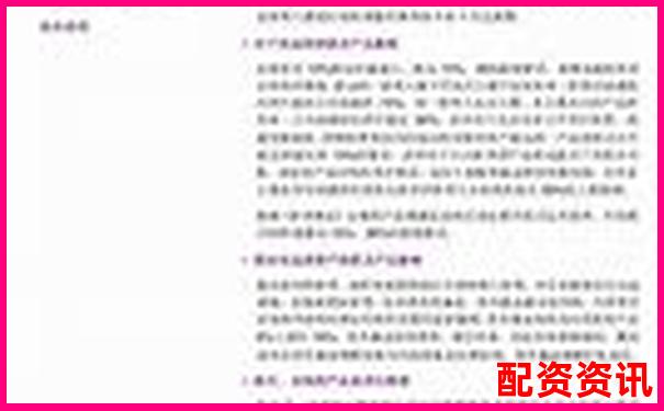 正规配资平台超50万资金操作安全合规性探讨-配资在线炒股_配资平台官网_配资平台查询