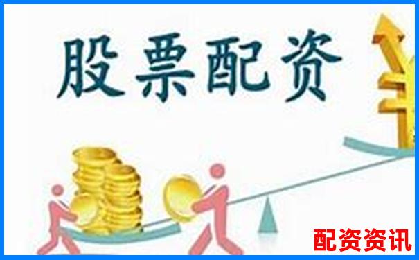 国内正规股票配资公司哪家强 如何选择靠谱的配资平台-杠杆率高好还是低好