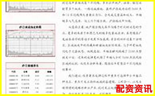 恒牛所股票配资服务体验与安全性深度解析-天津股票配资优惠政策