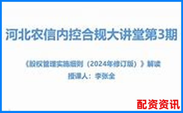 股票配资官网重磅公告：杠杆新规与风控升级全解析-网上股票配资平台中航.资本如何开户