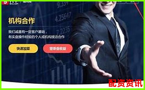 2025年十大在线股票配资平台权威评测与推荐-配资平台到底哪家好一点
