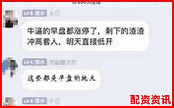 股票配资交流圈 专业杠杆投资论坛平台