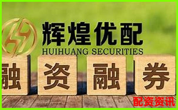 股市杠杆新玩法 股票在线配资是干嘛的详解-中国股票配资公司排名