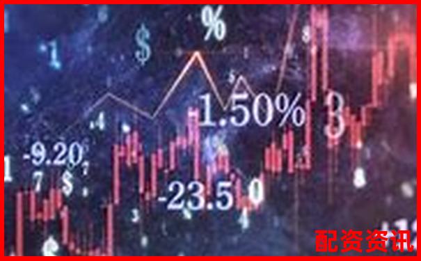 专业配资在线咨询官网 实时解答您的投资疑问-配资公司需要什么资质