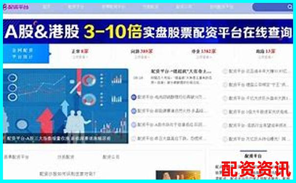 正规配资平台超50万资金操作安全合规性探讨-期货最多多少倍杠杆