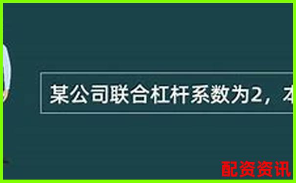 5倍杠杆配资必看一个月利息计算全揭秘-股票配资流程视频大全