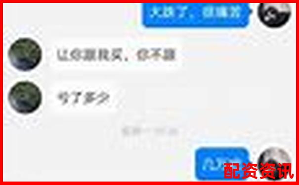 极速配资平台真实评测从开户到提现全流程细节大公开-股票怎么杠杆最多倍