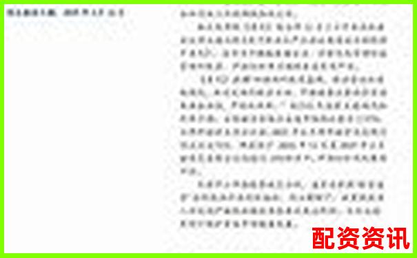 正规配资平台超50万资金操作安全合规性探讨