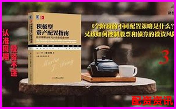 股票配资账户风险防控指南 杠杆交易避险全攻略-什么是杠杆交易简单易懂