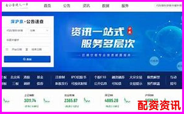 股票配资中心网址查询平台与最新入口导航-教资报考在哪个网站
