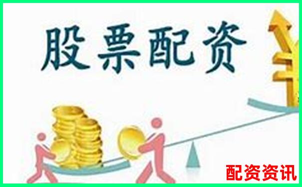 正规股票配资平台是否存在如何辨别安全性 正规股票配资平台是否存在如何辨别安全性