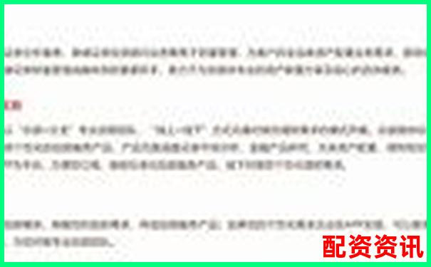领航证券Y配资安全性解析与投资策略探讨-比较好的配资平台有哪些
