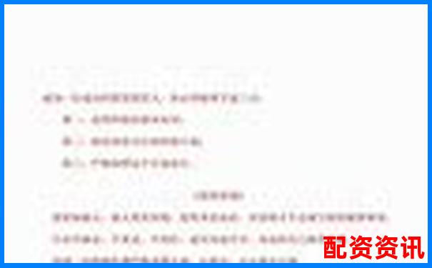 网上股票配资www靠谱吗如何规避风险安全操作-股市怎么融资买股票几倍杠杆