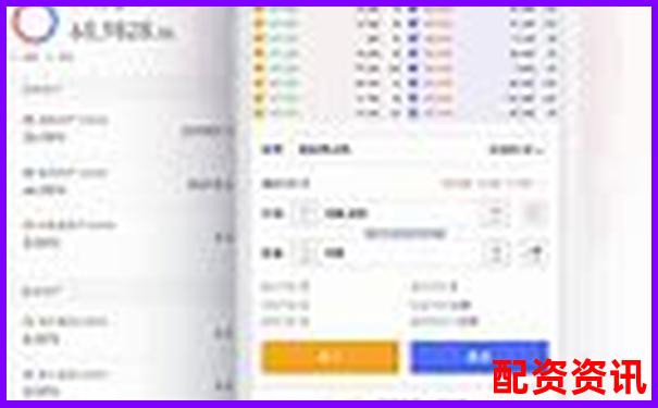 正规股票配资平台推荐哪些安全可靠交易软件-炒股10倍杠杆软件有哪些